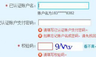 國家開發(fā)銀行生源地助學(xué)貸款的支付寶需要綁定銀行卡嗎 助學(xué)貸款和支付寶相關(guān)操作