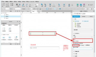 设置显示的文本对齐方式的属性是 设计文本的对齐方式,对应下面( 属性