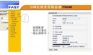 迅捷路由器设置192.168.1.1 迅捷路由器设置192.168.1.1登录密码