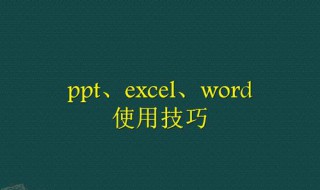 excel2010默认工作表个数 excel2010默认工作表数目