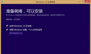 升級win8.1后CAD不能激活 cad2008不能激活