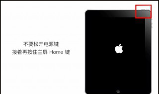 ipad忘了开机密码了?谁会解锁啊?（ipad忘了开机密码了?谁会解锁啊苹果）