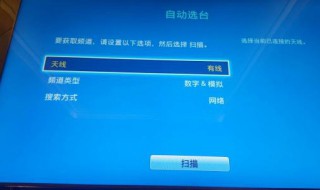 电视无法搜索是怎么回事?（搜索不到电视怎么办）