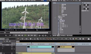 edius字幕混合怎么使用 edius加字幕教程