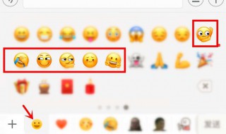 微信中的表情符号各代表什么意思（微信里表情符号分别代表什么意思）