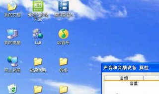 电脑不支持qq屏幕分享 怎么操作