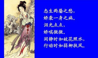 態(tài)生兩靨之愁中靨指什么（生態(tài)兩靨之愁的靨是什么意思）