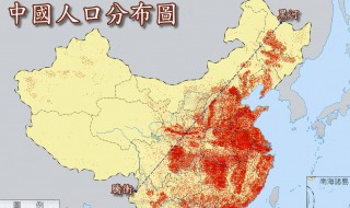 中國有多少人口（中國有多少人口2021年）