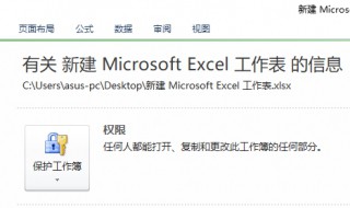 保存excel2003工作薄时文件格式是什么 在保存excel工作薄的操作过程中默认的工作薄文件名是