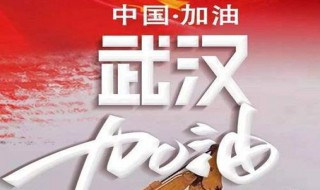 希望疫情早點過去的句子（希望疫情早點過去的句子學(xué)生）