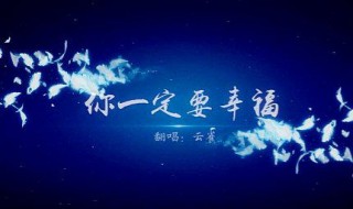 在夜深人静的时候想起他是什么歌 在夜深人静的时候想起他是什么歌曲的歌词