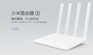 小米路由好友wifi沒權限（小米路由好友wifi沒權限訪問）