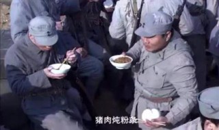 战火兵魂猪肉炖粉条多少集 战火兵魂猪肉炖粉条哪一集