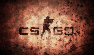 csgo窗口化点不到下面确认 csgo怎么设置窗口化设置