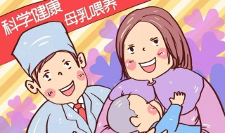 哺乳期吃什么对宝宝好（哺乳期吃什么对宝宝好有营养）