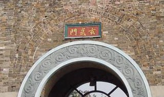 洛阳玄武门重建在哪里（洛阳复建玄武门）