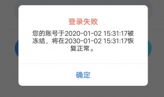 為什么登錄手機說太頻繁是怎么回事登錄不上 登微信登不上顯示操作太頻繁怎么辦