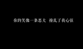 盗将行歌词什么意思 盗将行歌词什么意思 盗将行讲的是什么