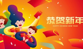 2021新年寄语简短励志（2021新年寄语简短励志给自己）