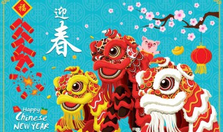 新年新春祝福（新年新春祝福语）