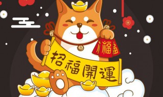 2021開(kāi)業(yè)祝福語(yǔ) 開(kāi)業(yè)祝福語(yǔ)2021最火簡(jiǎn)短