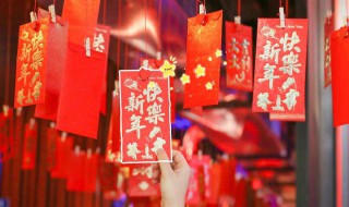 新年祝福語簡短創(chuàng)意2021（新年祝福語簡短創(chuàng)意2021長輩）