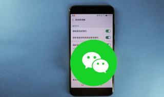 微信分身怎么弄蘋果 iphone怎么微信分身