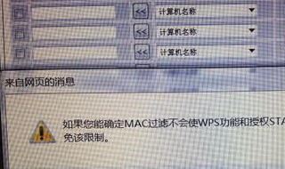 wps获取资源失败怎么办（wps获取资源失败怎么办）