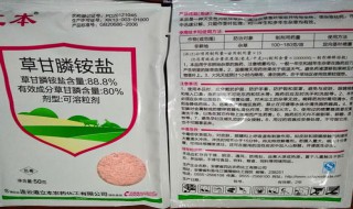 草甘膦的用法与用量 草甘膦使用方法用量