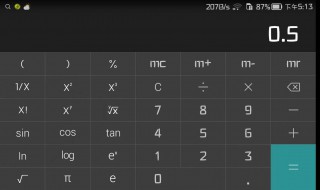 手机计算器怎么按分数 手机计算器怎么按分数次方