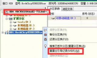 win7系统电脑开机出现No（win7开机显示）