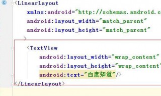 android設置字體樣式 Android設置字體