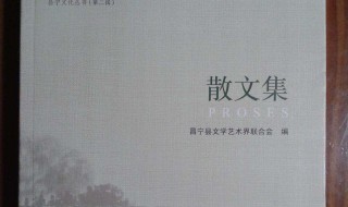 小說散文常見的表現(xiàn)手法 小說散文常見的表現(xiàn)手法有哪些