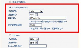 怎么設(shè)置Dink路由器（dinkrouter.路由器）