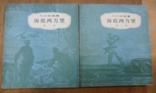 海底两万里孔塞伊人物分析（海底两万里中孔塞伊的性格特点和故事情节）