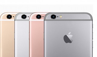 苹果7p多重 iphone 7p多重