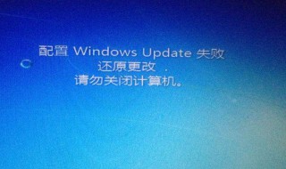 windows似乎未正确加载怎么办 电脑出现windows似乎未正确加载该如何弄