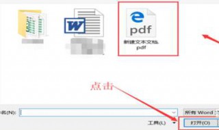 pdf轉(zhuǎn)換成word排版亂了 pdf轉(zhuǎn)換成word排版亂了百度網(wǎng)盤(pán)