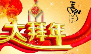 给老总的新年祝福（给老总的新年祝福语）