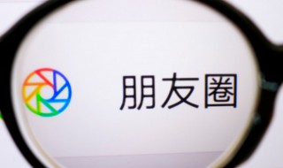 2021朋友圈沙雕求偶文案 2021一波沙雕又可爱的文案