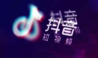 抖音怎么快速集齐灯笼（怎么能集齐抖音灯笼）