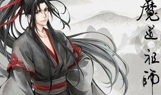 魔道祖师随便为什么封剑（魔道祖师随便封剑什么意思）