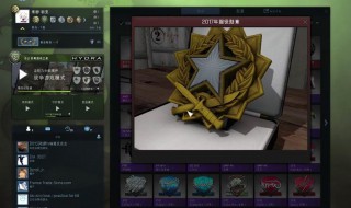 csgo勛章獲得方法（csgo勛章獲得方法2021）