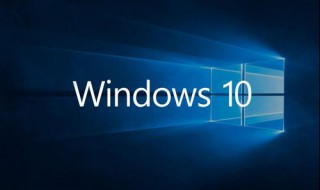 win10拨号被阻止怎么解决 win10拨号连接显示已阻止