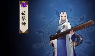 妖琴师怎么一秒触发大招 妖琴师技能连招