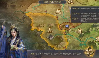 大秦帝国之帝国烽烟武将搭配 大秦帝国之帝国烽烟武将搭配l赛季