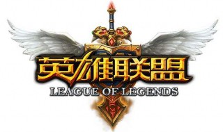 lol9周年戰(zhàn)斗之夜背景音樂(lè)（lol2020戰(zhàn)斗之夜主題曲）