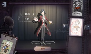 第五人格怪盜基德是哪個人的皮膚（第五人格有怪盜基德嗎）