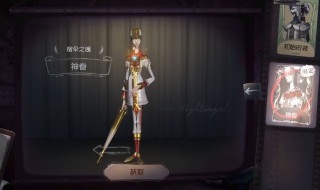 第五人格宿傘之魂的技能是什么 第五人格宿傘之魂帶什么天賦