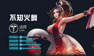 王者荣耀s20赛季不知火舞怎么玩 s22赛季怎么获得不知火舞